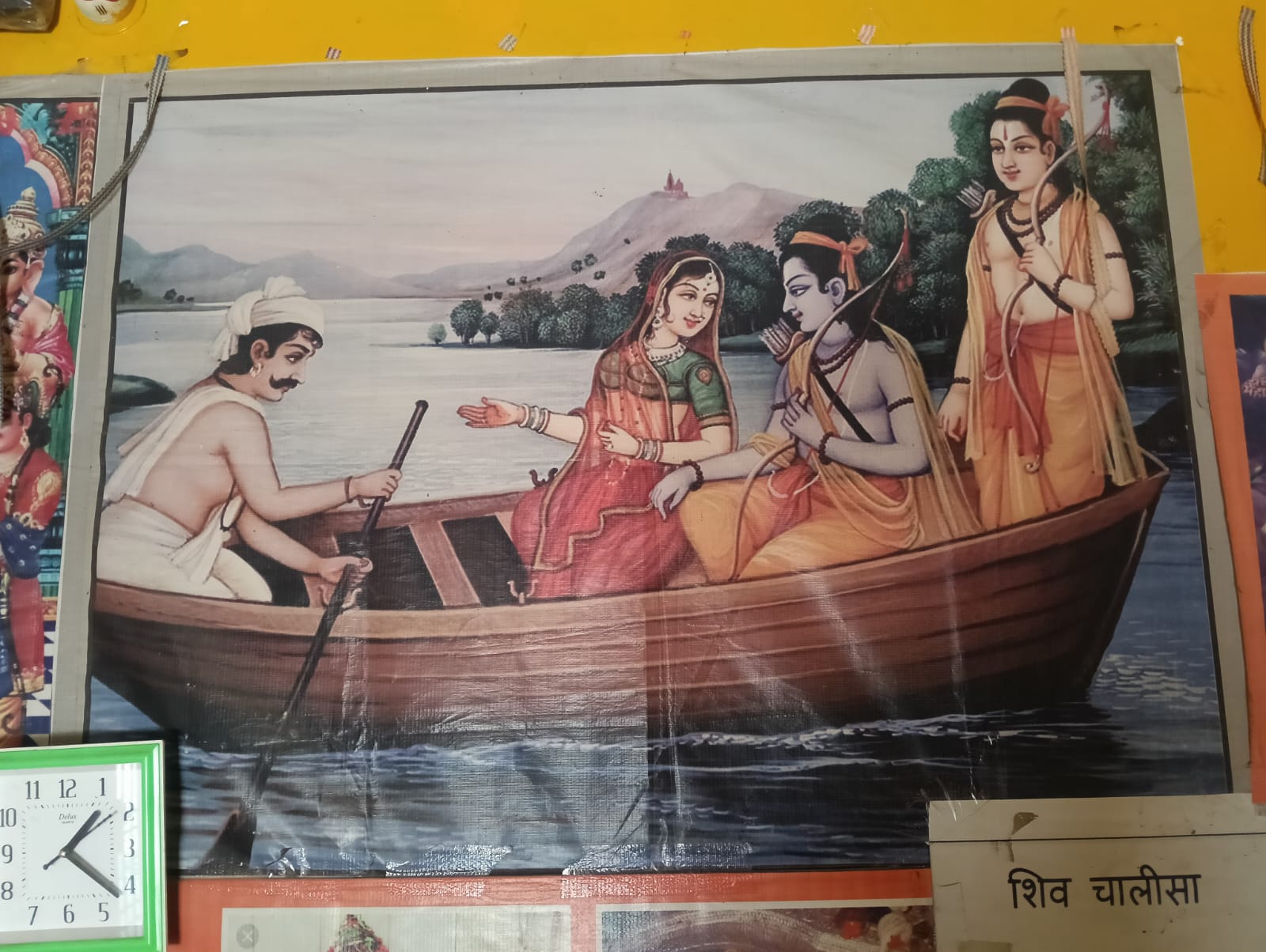 Trust Gallery Image 56